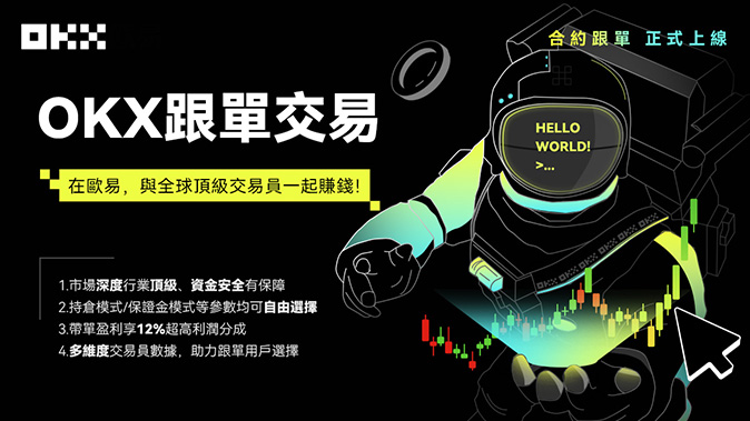 起始保证金要求